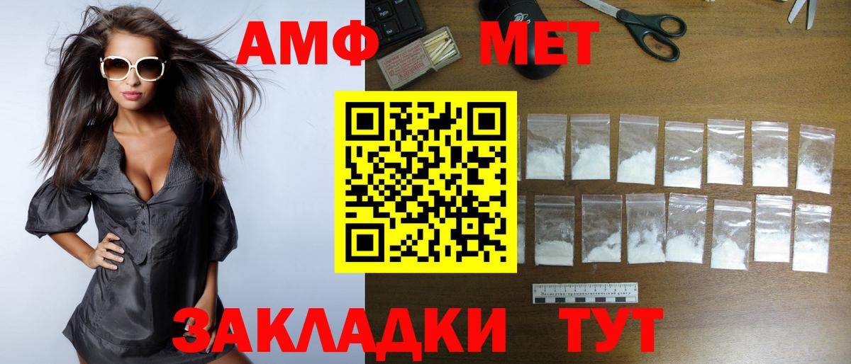 Амфетамин 97% Лениногорск