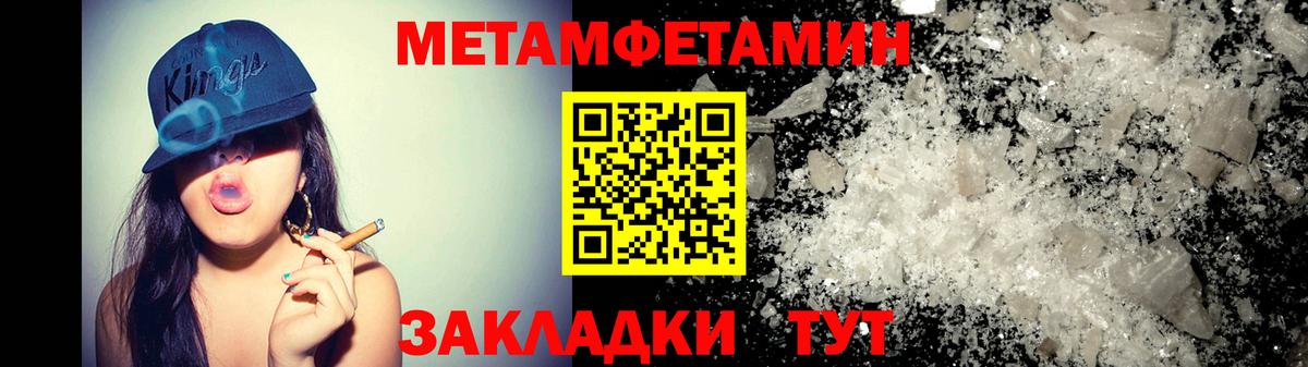 Amphetamine  АМФ  Вход с VPN  Лениногорск  АМФ 98% 