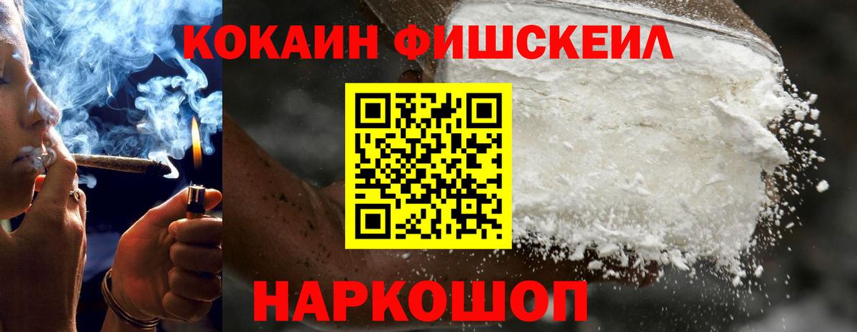 КОКАИН VHQ  Вход с VPN  Cocaine  Кокаин Боливия  Лениногорск 
