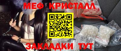 первитин Заводоуковск