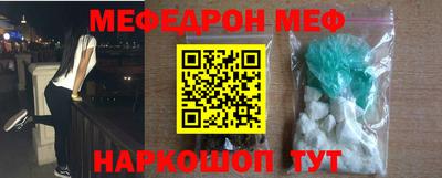 прущая мука Заволжье