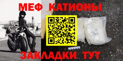 ALPHA-PVP Жуковский
