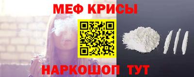 ALPHA-PVP Жуковский