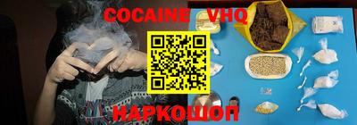 прущая мука Заволжье