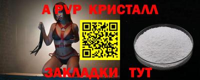 первитин Заводоуковск