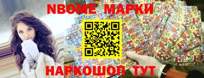 ALPHA-PVP Жуковский
