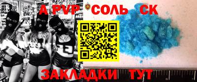 первитин Заводоуковск
