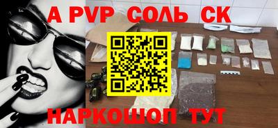 прущая мука Заволжье