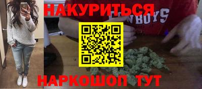 ALPHA-PVP Жуковский