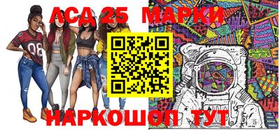 ALPHA-PVP Жуковский