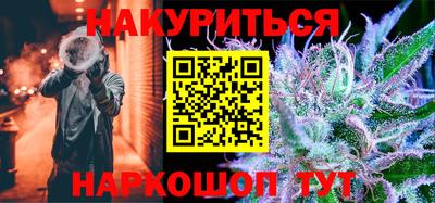 ALPHA-PVP Жуковский