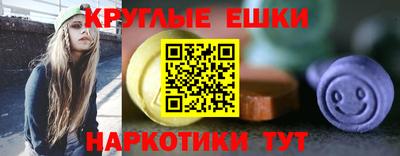ALPHA-PVP Жуковский