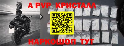 первитин Заводоуковск
