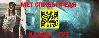 ALPHA-PVP Жуковский