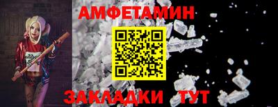 первитин Заводоуковск