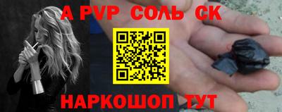 прущая мука Заволжье