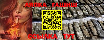 ALPHA-PVP Жуковский