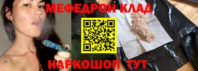 прущая мука Заволжье