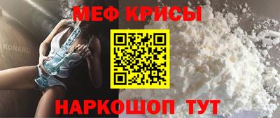 первитин Заводоуковск