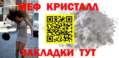 ALPHA-PVP Жуковский