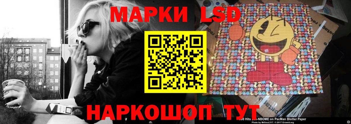 Лениногорск  LSD-25 экстази кислота  Лсд 25 экстази кислота  Вход с VPN 