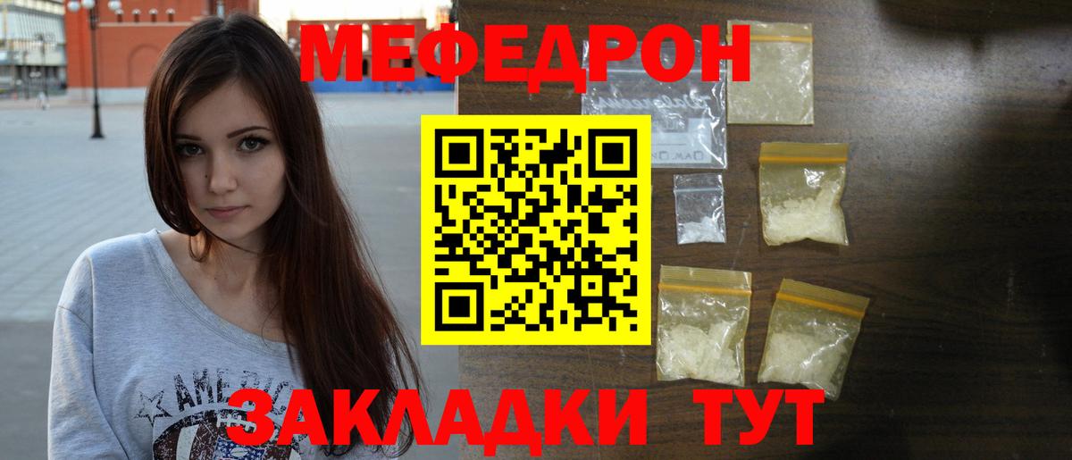 КОКАИН  МАРИХУАНА  Лениногорск  Экстази  Где продают наркотики?  Мефедрон кристаллы  ГАШИШ  Вход с VPN  A-PVP СК   МЕФ  Кодеин 