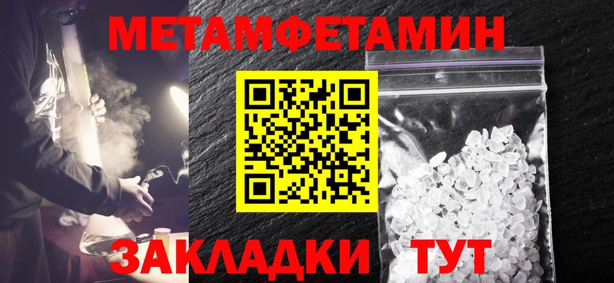 Метамфетамин Декстрометамфетамин 99.9%  Метамфетамин Декстрометамфетамин 99.9%  Лениногорск  Вход с VPN 