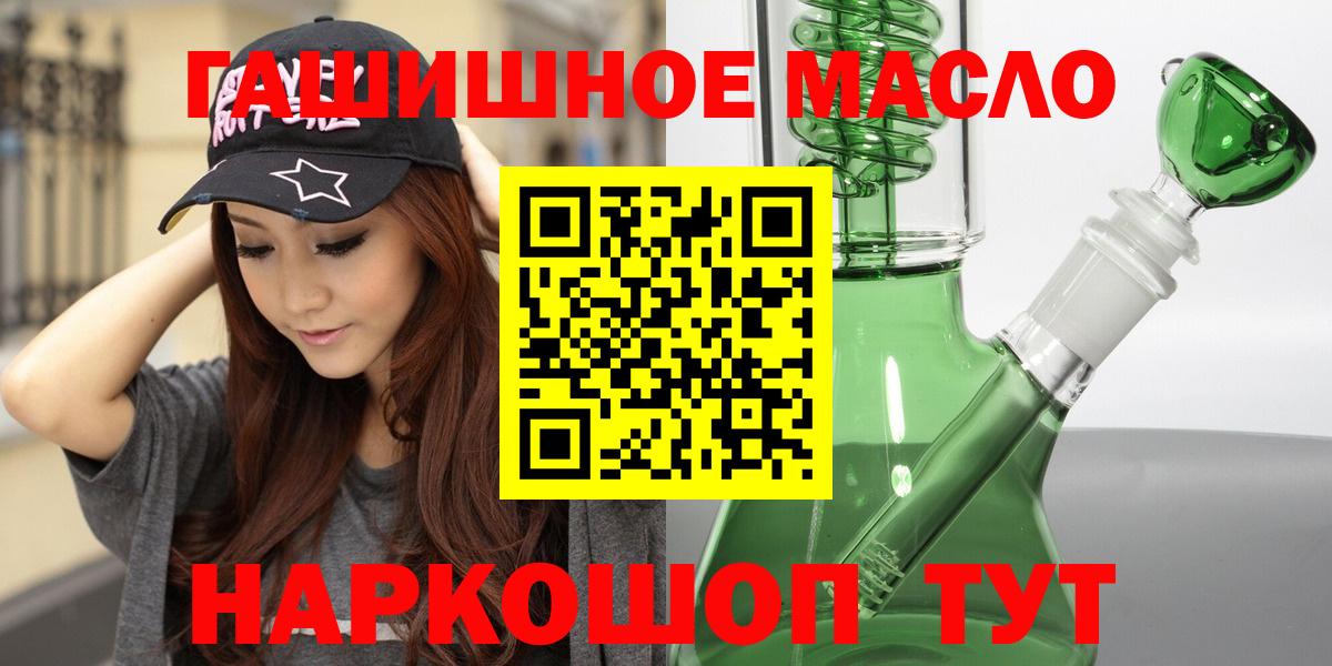 Дистиллят ТГК вейп Лениногорск